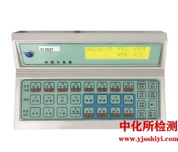 血細(xì)胞計數(shù)儀