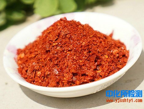 辣椒粉檢測(cè)