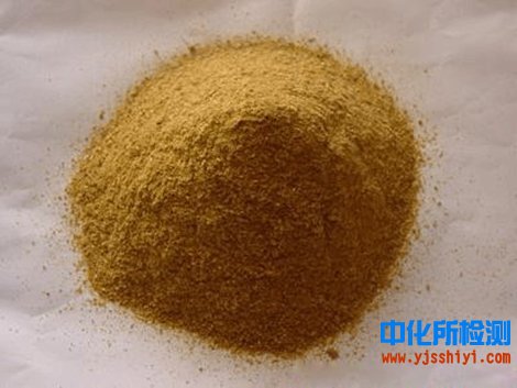 羽毛粉檢測