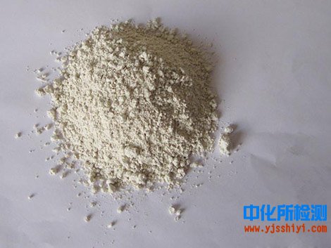 沸石粉檢測(cè)