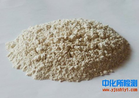 沸石粉檢測(cè)