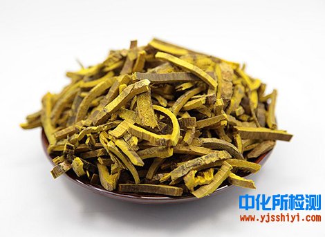 黃柏檢測