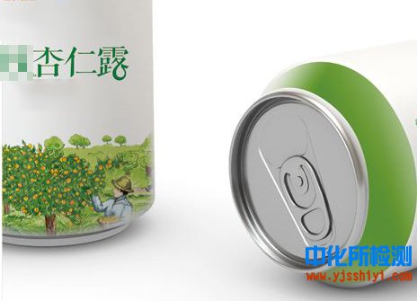植物飲料檢測(cè)