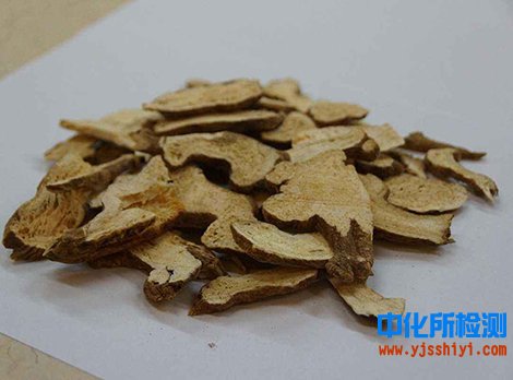 白術(shù)檢測