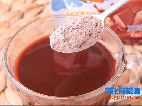 固體飲料檢測(cè)