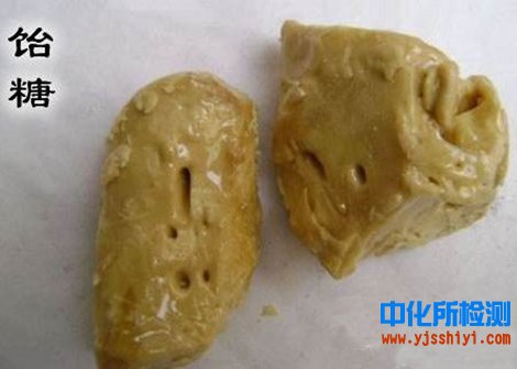 飴糖成分檢測