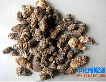 重樓成分檢測