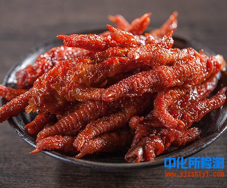 雞爪檢測