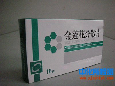 金蓮花成分檢測