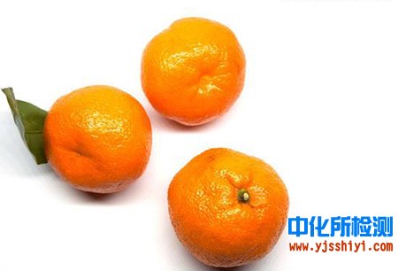 柑橘成分檢測(cè)