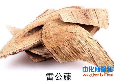 雷公藤成分