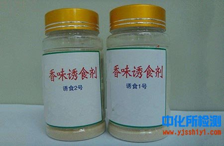 誘食劑配方成分分析