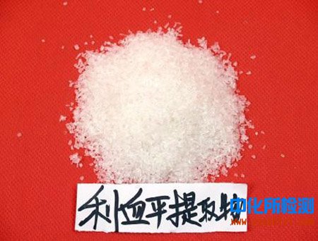利血平成分檢測(cè)