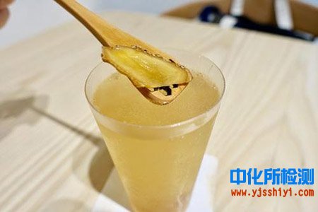 姜汁成分檢測