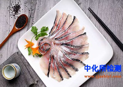黑魚營養(yǎng)成分