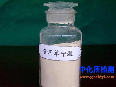 單寧酸含量測定