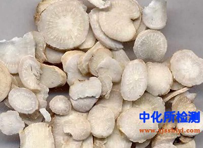 白附子成分含量檢測(cè)