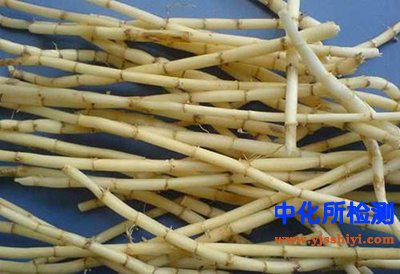 茅根成分檢測