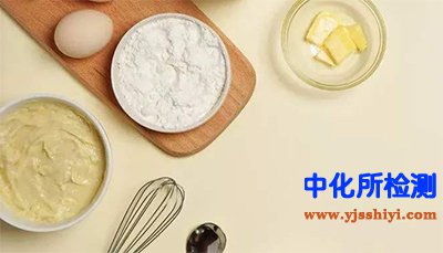 抗性淀粉測(cè)定