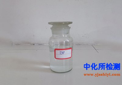 壬烯酸測定