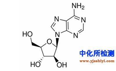 阿糖腺苷檢測
