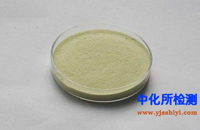水合物檢測(cè)