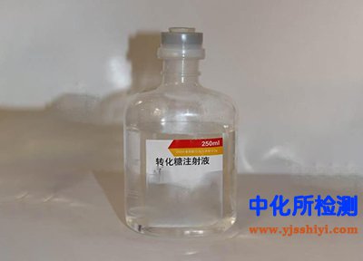 轉化糖檢測