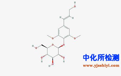 丁香苷含量測定
