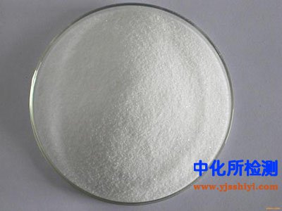 半胱氨酸測(cè)定
