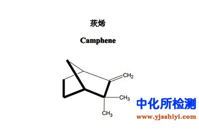 莰烯檢測