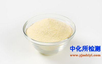 硝基咪唑檢測(cè)