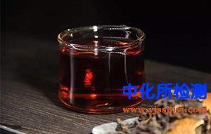 茶褐素測(cè)定
