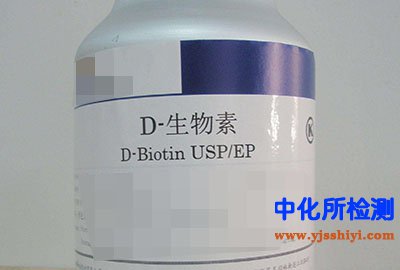 游離生物素檢測(cè)