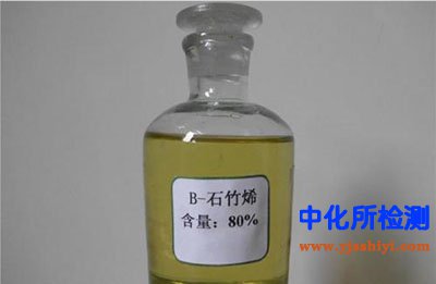 石竹烯檢測(cè)