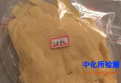 玉米朊檢測
