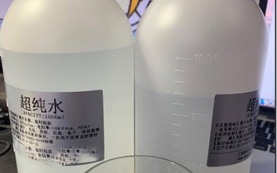 超純水檢測(cè)