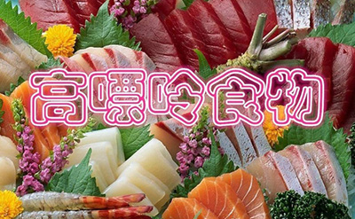嘌呤含量檢測(cè)