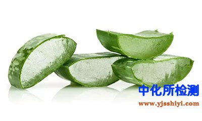 蘆薈苷檢測(cè)