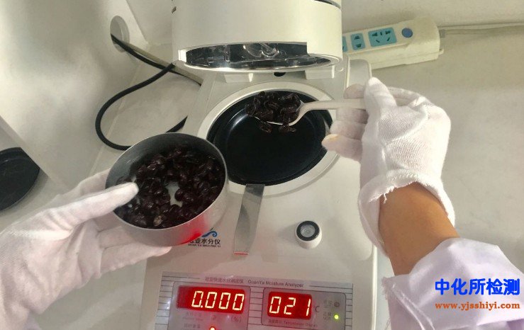 干燥失重檢測