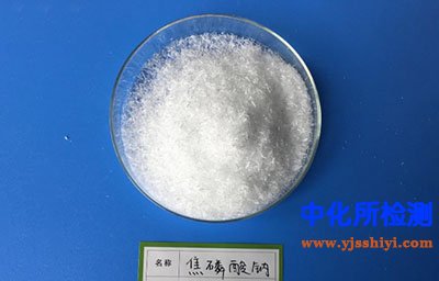焦磷酸鈉測定